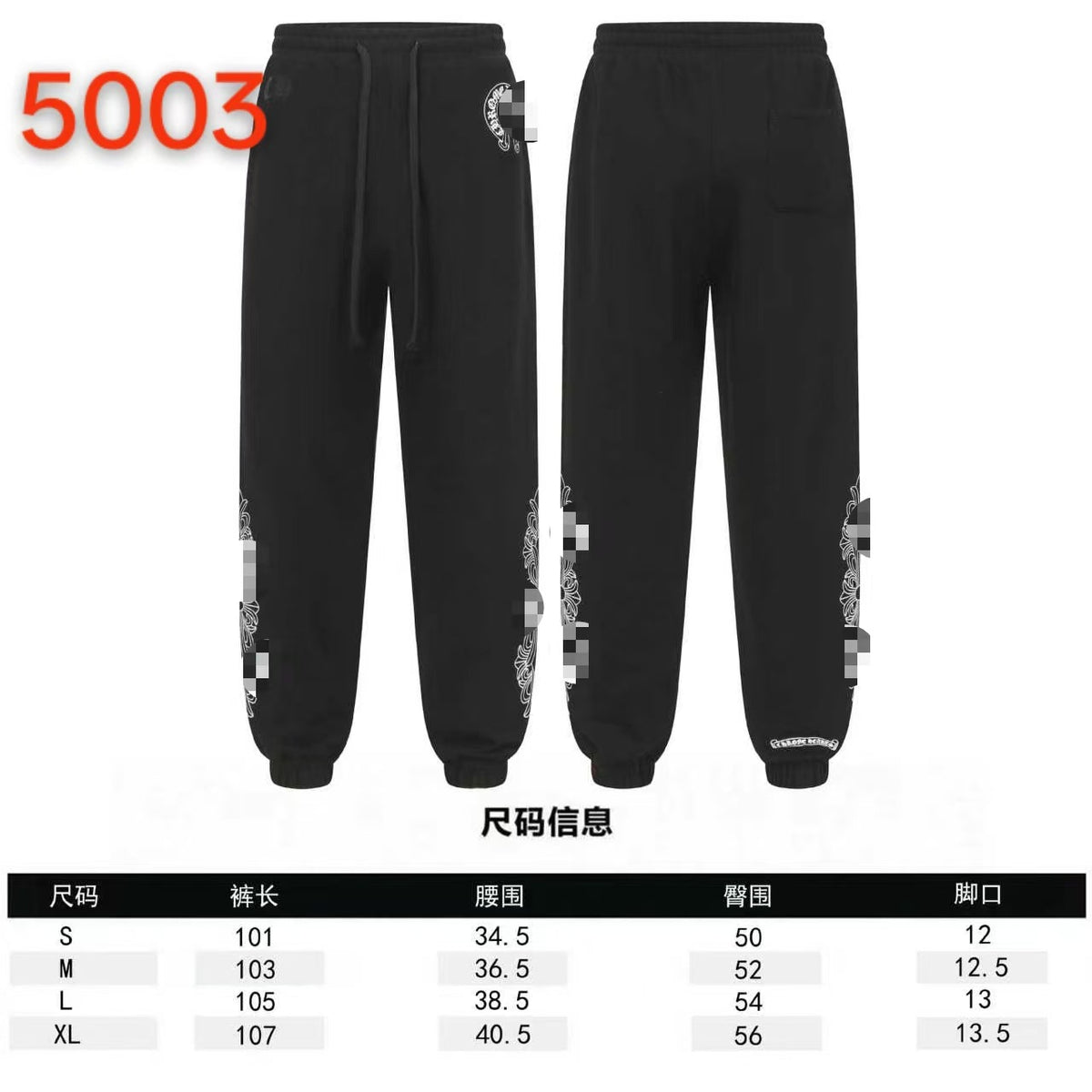 CH Hoodie