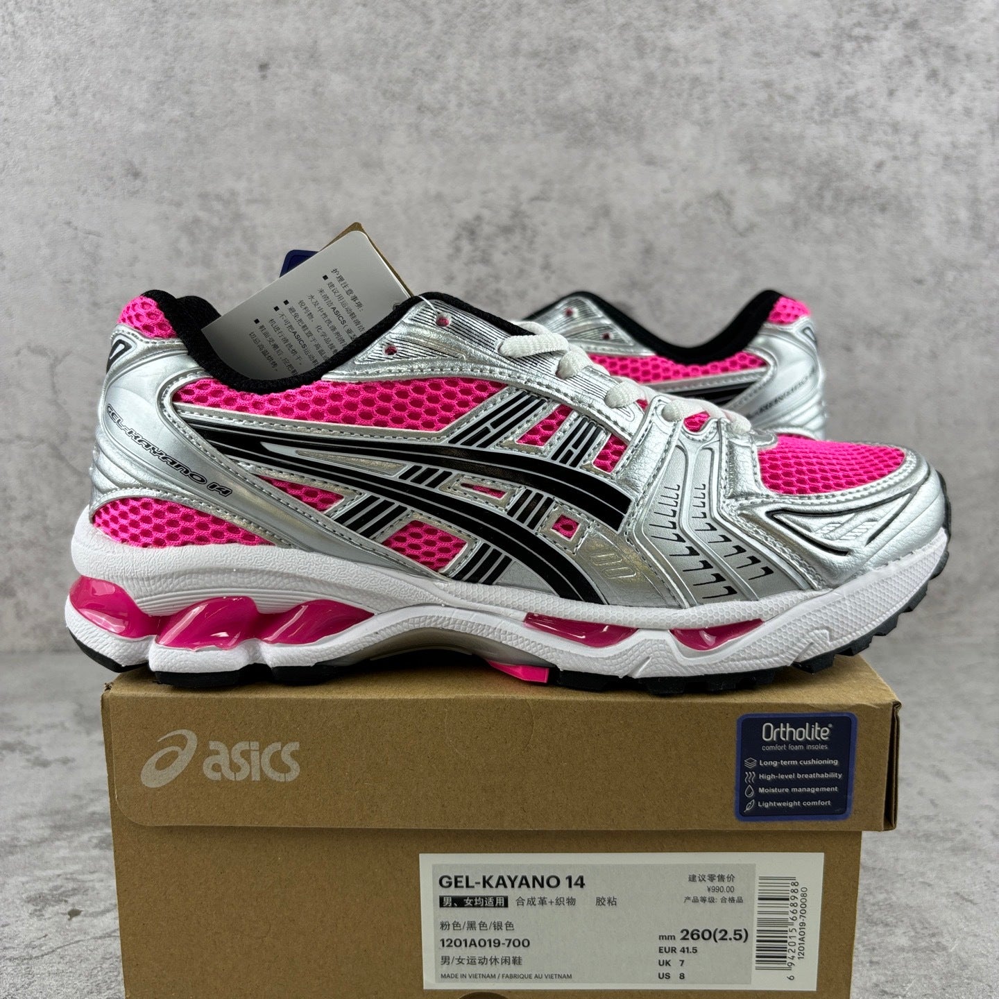 GEL KAYANO 14