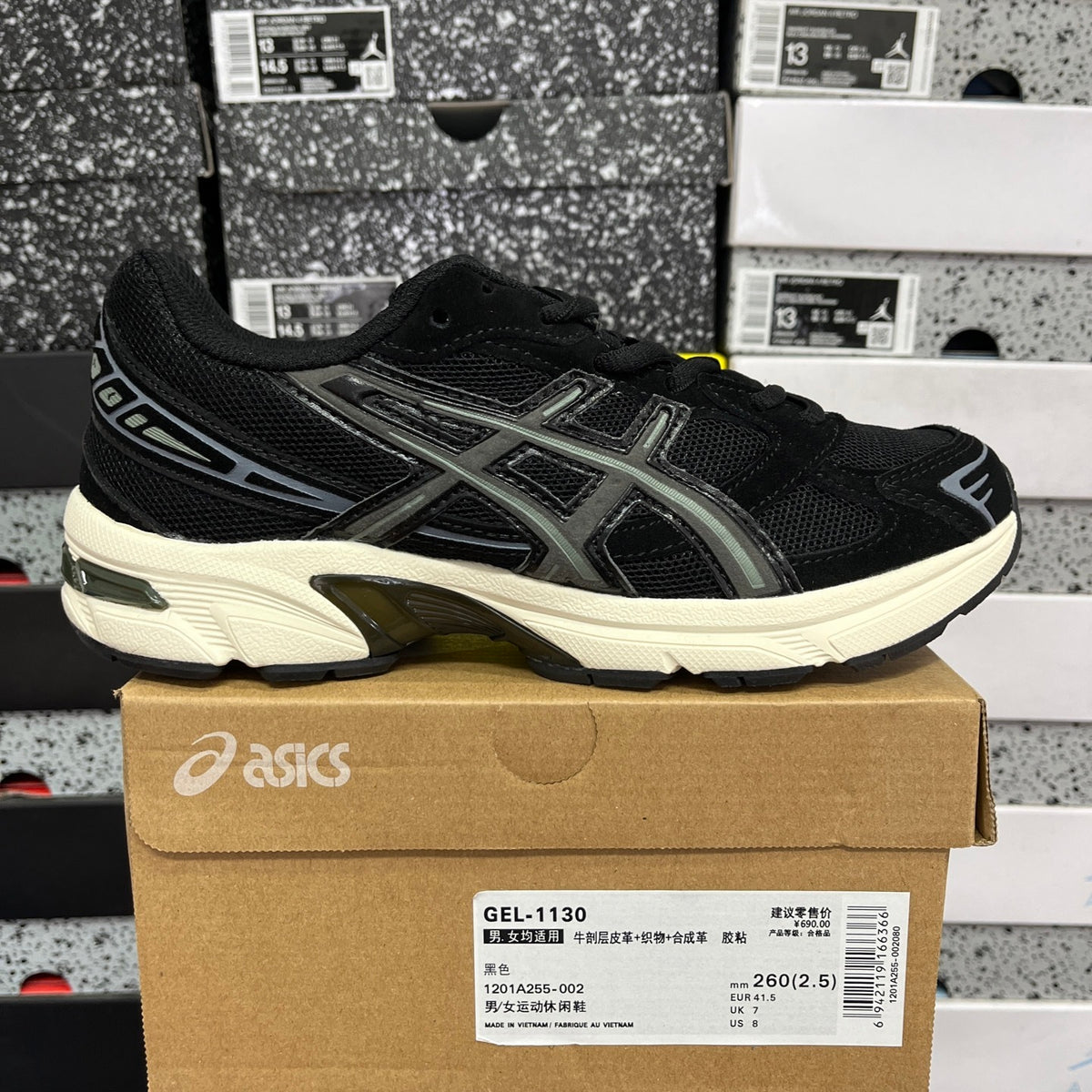 GEL-1130