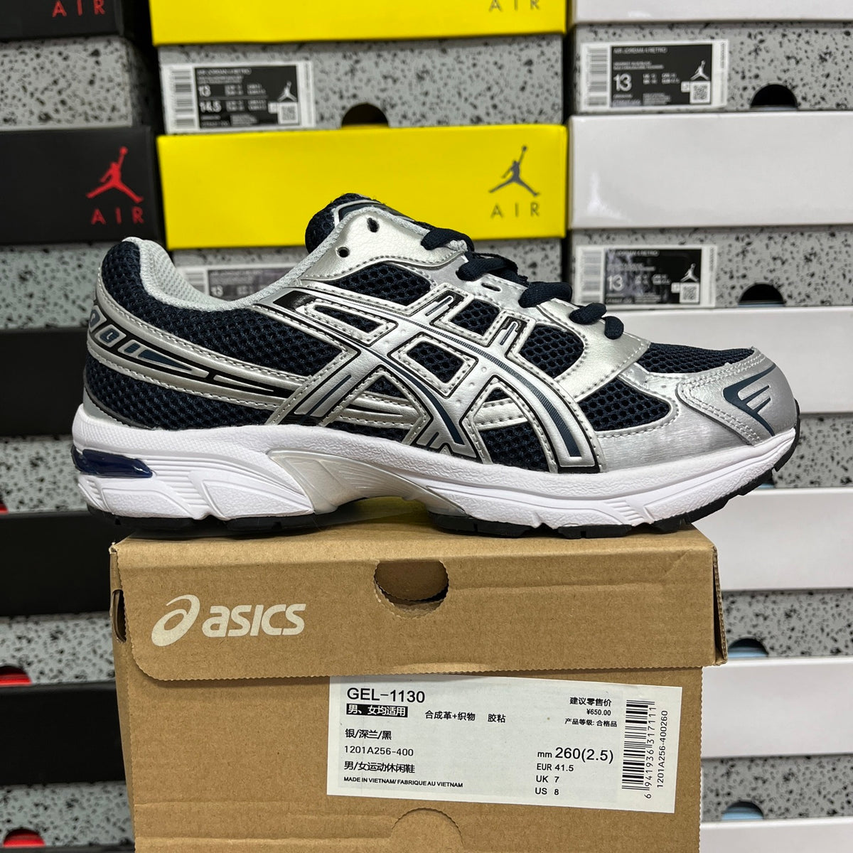 GEL-1130