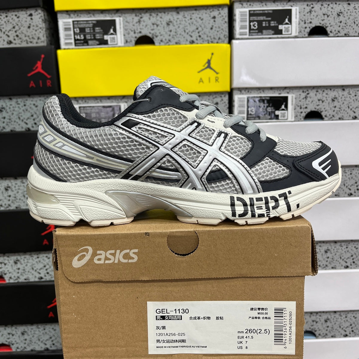 GEL-1130