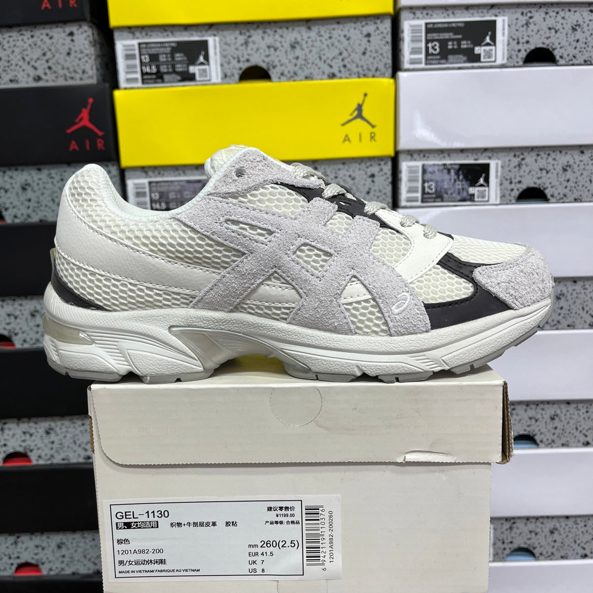GEL-1130