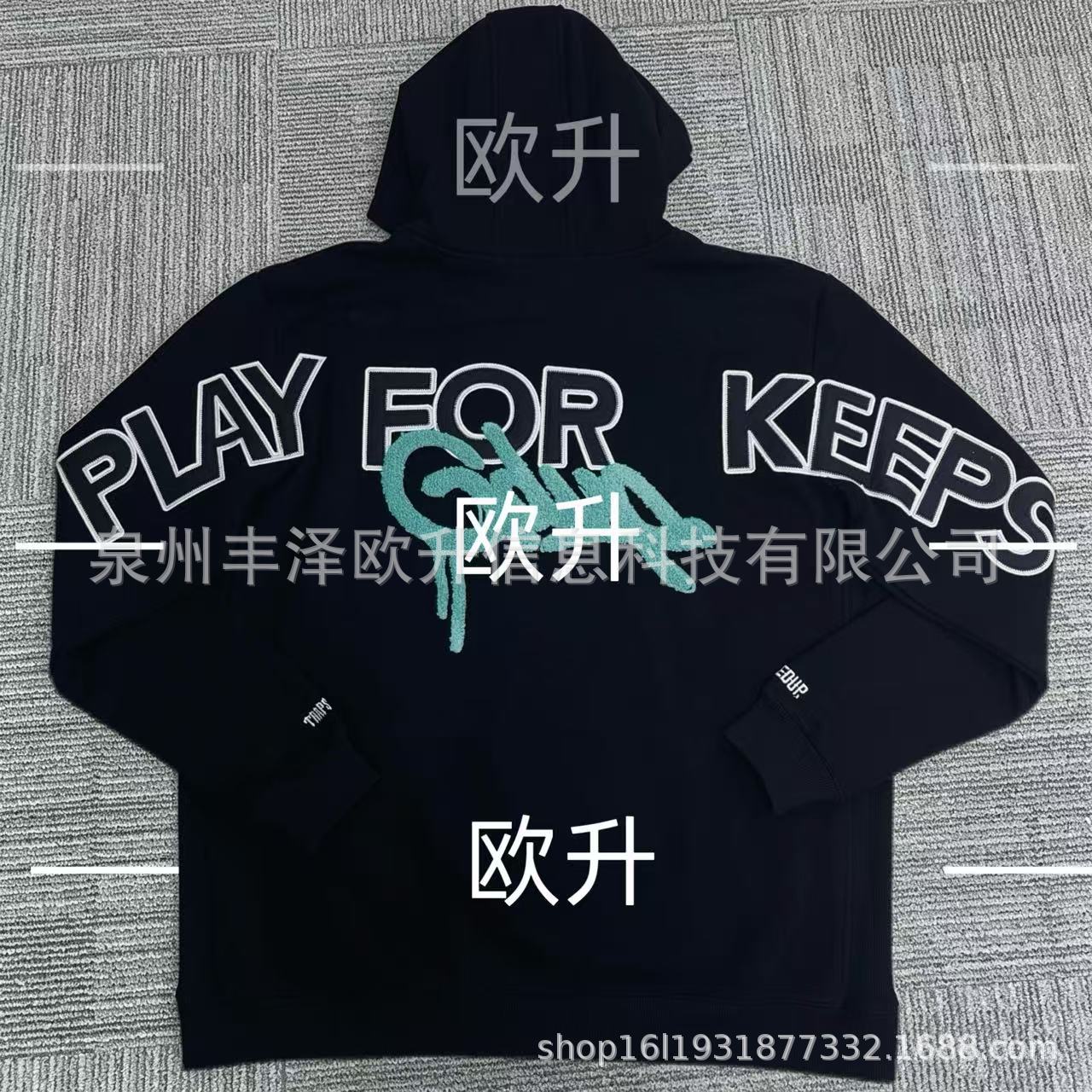 Geedup Hoodies