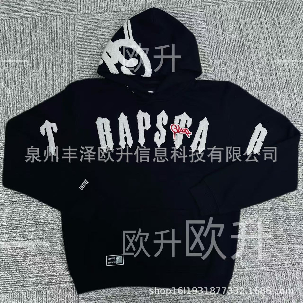 Geedup Hoodies