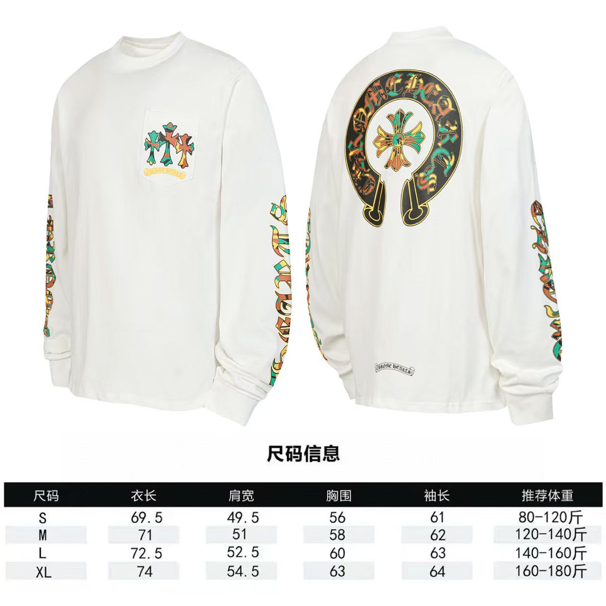 CH Long Sleeve Shirt