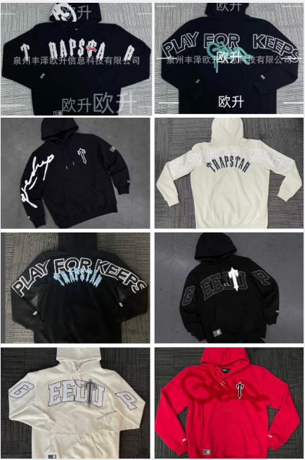 Geedup Hoodies
