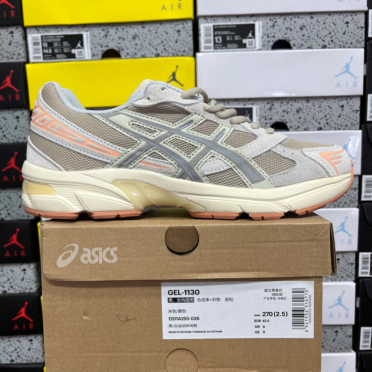 GEL-1130