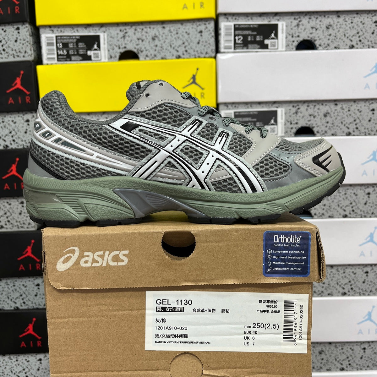 GEL-1130