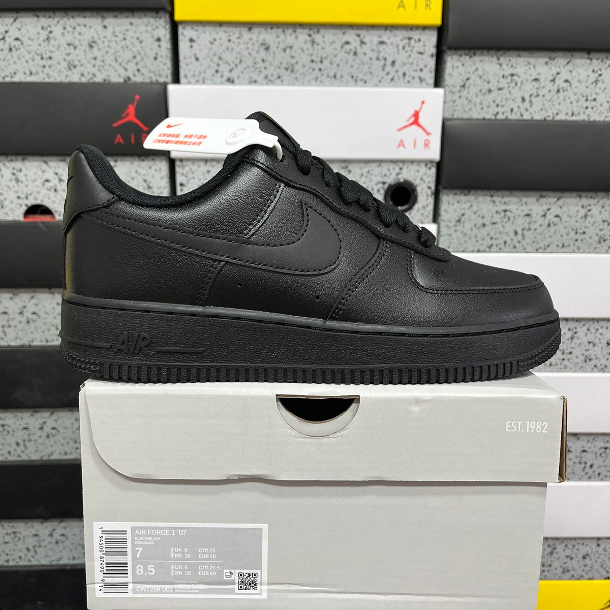 NK AF1
